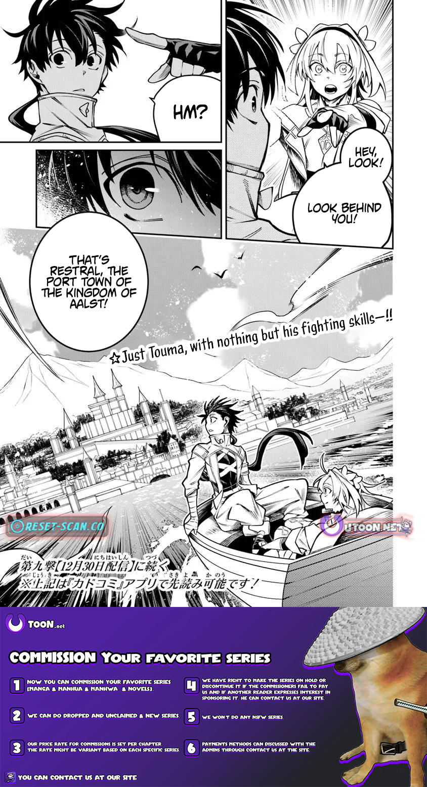 Bushinden: I was Offered as a Sacrifice, but was Picked up by a God and Became a Master of Martial Arts Chapter 08.3 Page 1