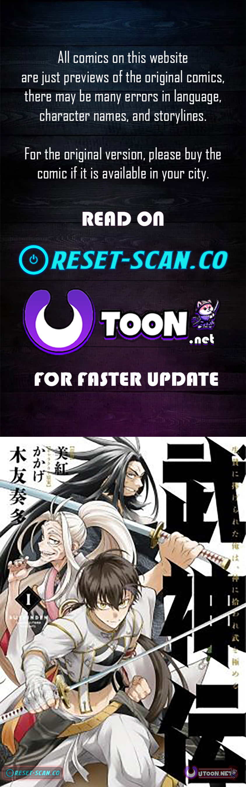 Bushinden: I was Offered as a Sacrifice, but was Picked up by a God and Became a Master of Martial Arts Chapter 08.3 Page 1