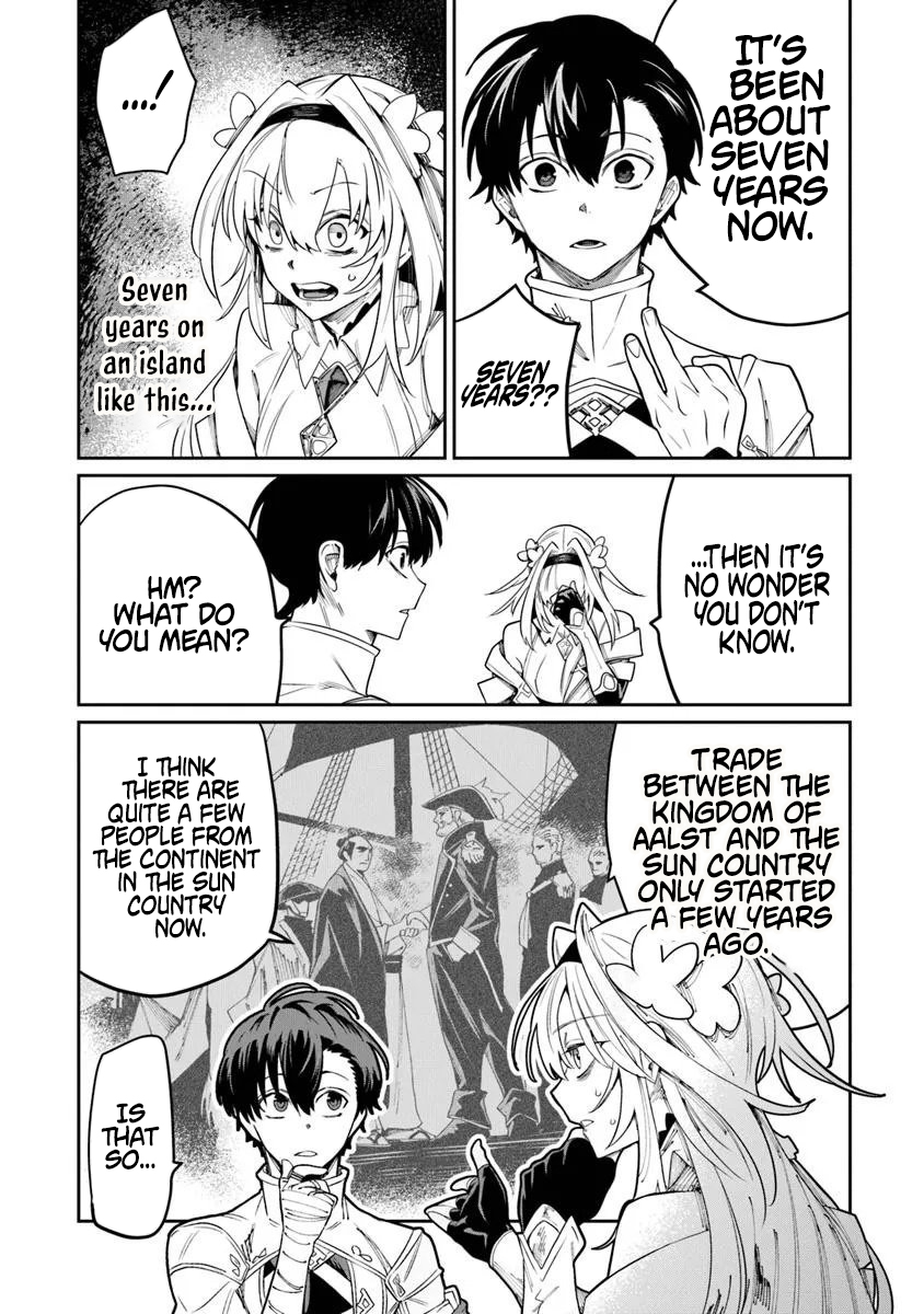 Bushinden: I was Offered as a Sacrifice, but was Picked up by a God and Became a Master of Martial Arts Chapter 07.3 Page 1