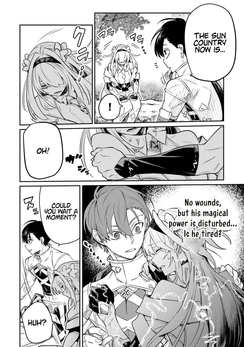 Bushinden: I was Offered as a Sacrifice, but was Picked up by a God and Became a Master of Martial Arts Chapter 07.3 Page 1