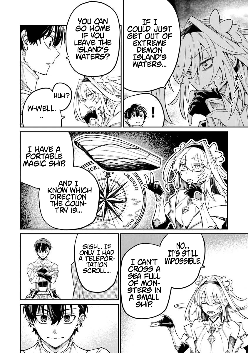 Bushinden: I was Offered as a Sacrifice, but was Picked up by a God and Became a Master of Martial Arts Chapter 07.3 Page 1