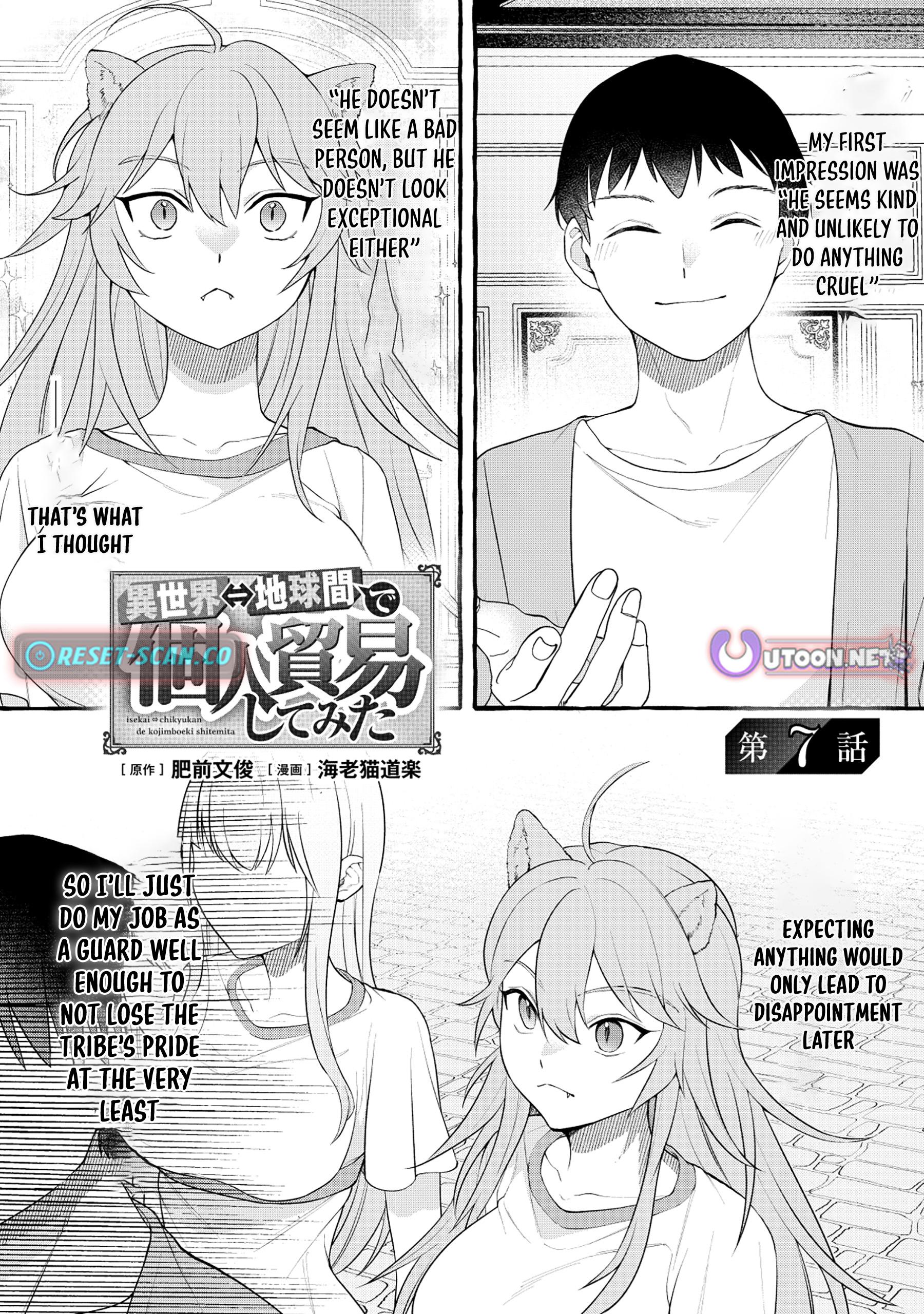 Trade Between a Different World and Earth Chapter 07 Page 1