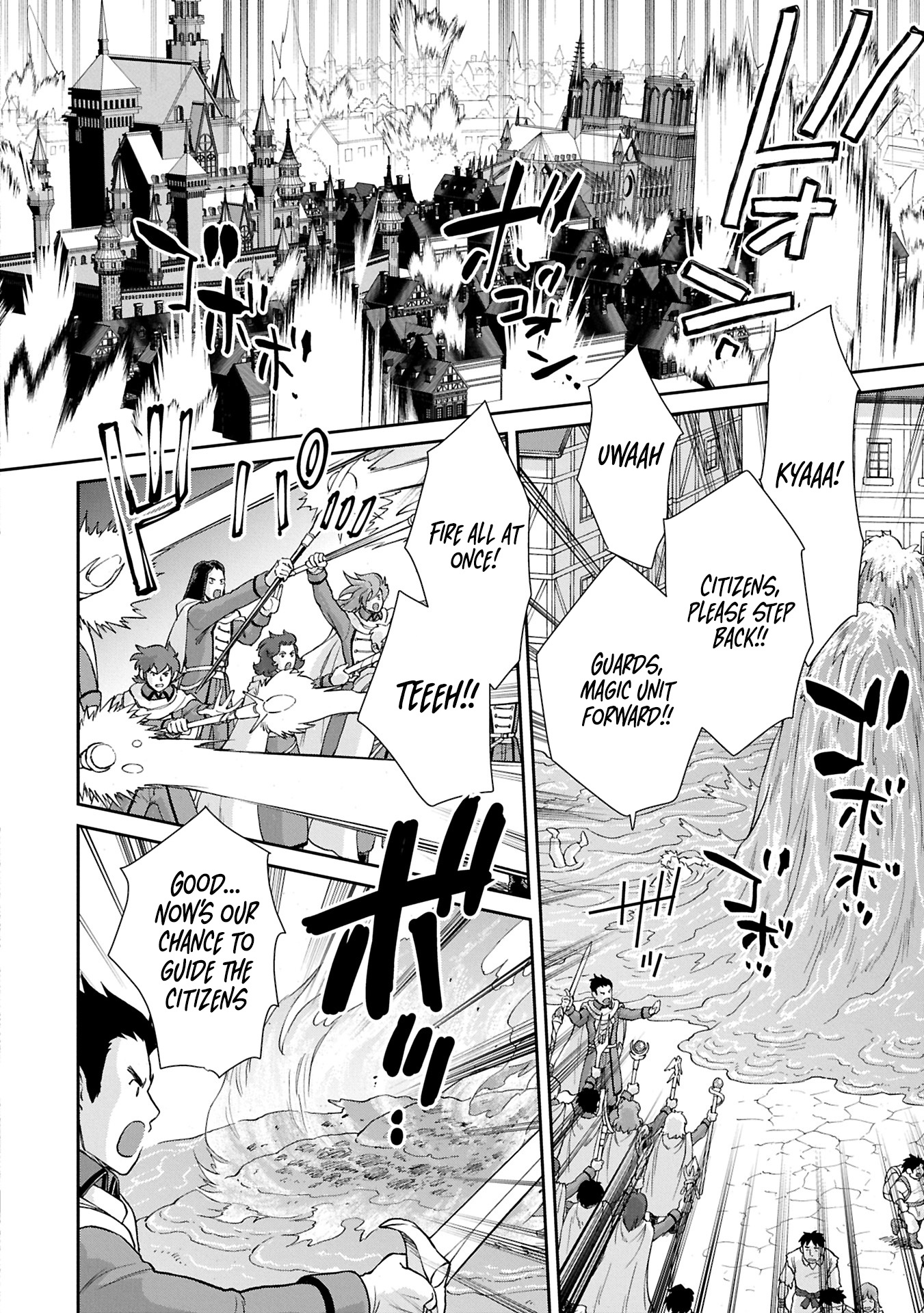 The Other World Doesn't Stand a Chance Against the Power of Instant Death Chapter 58.1 Page 1