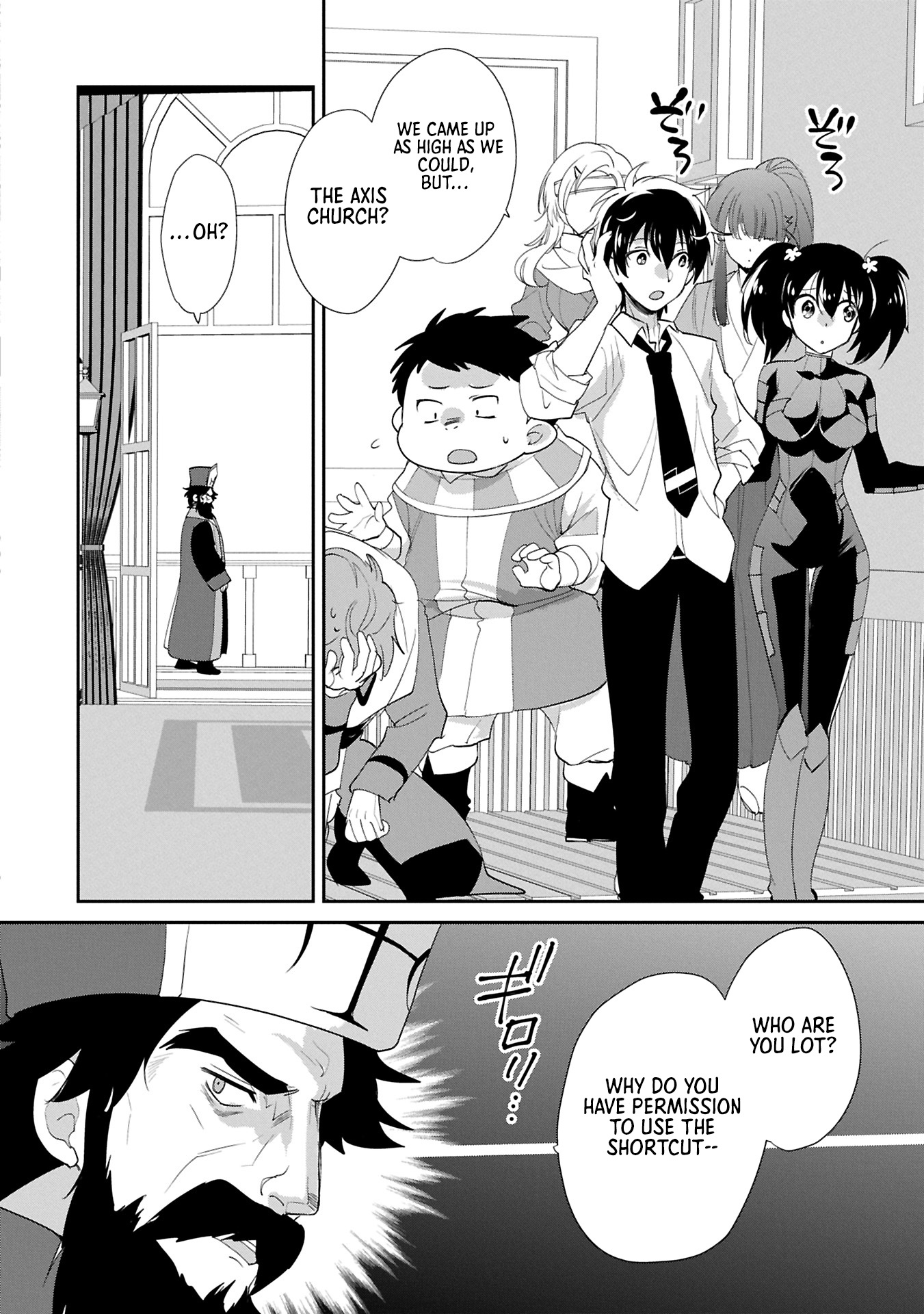 The Other World Doesn't Stand a Chance Against the Power of Instant Death Chapter 58.1 Page 1