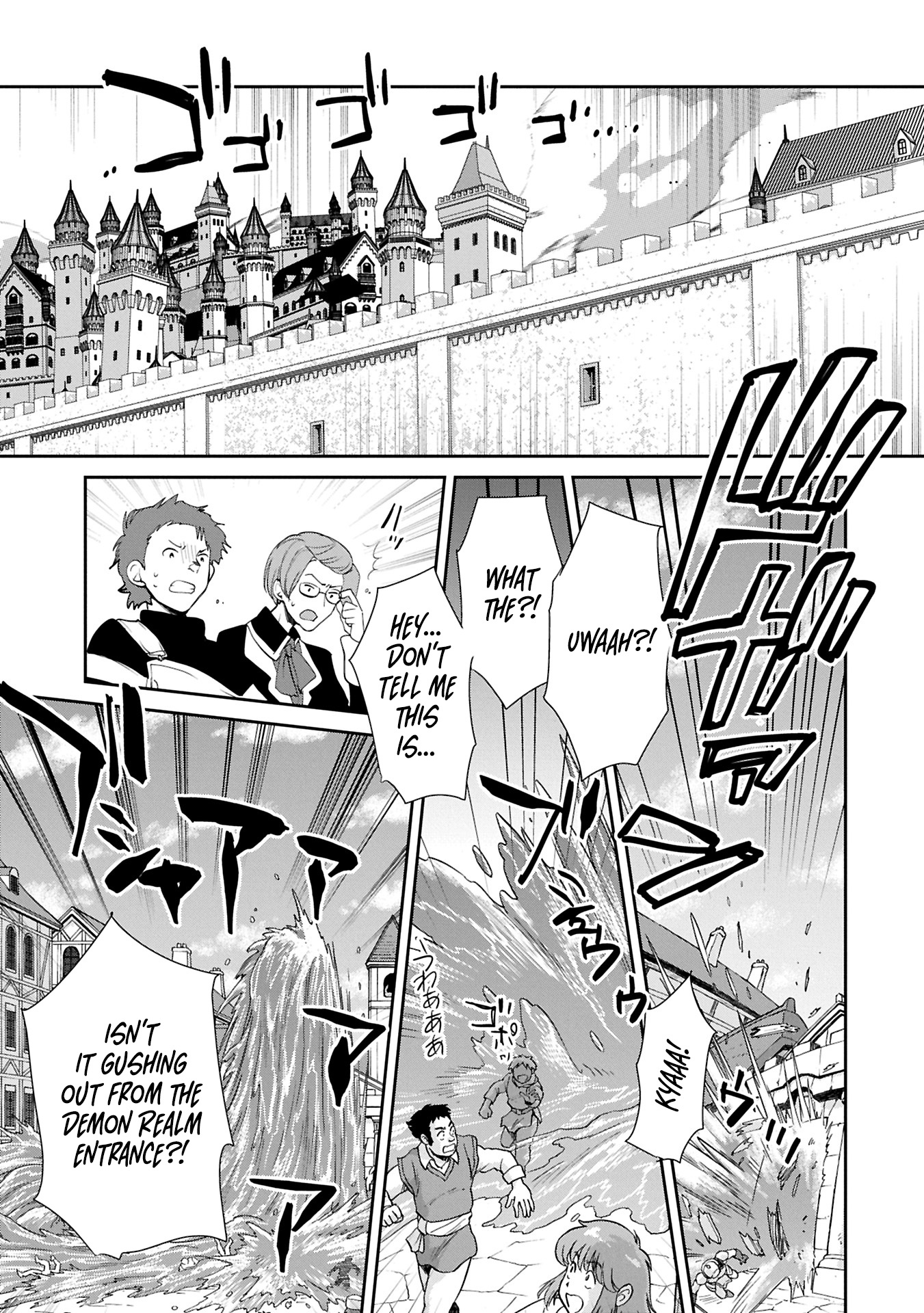 The Other World Doesn't Stand a Chance Against the Power of Instant Death Chapter 58.1 Page 1