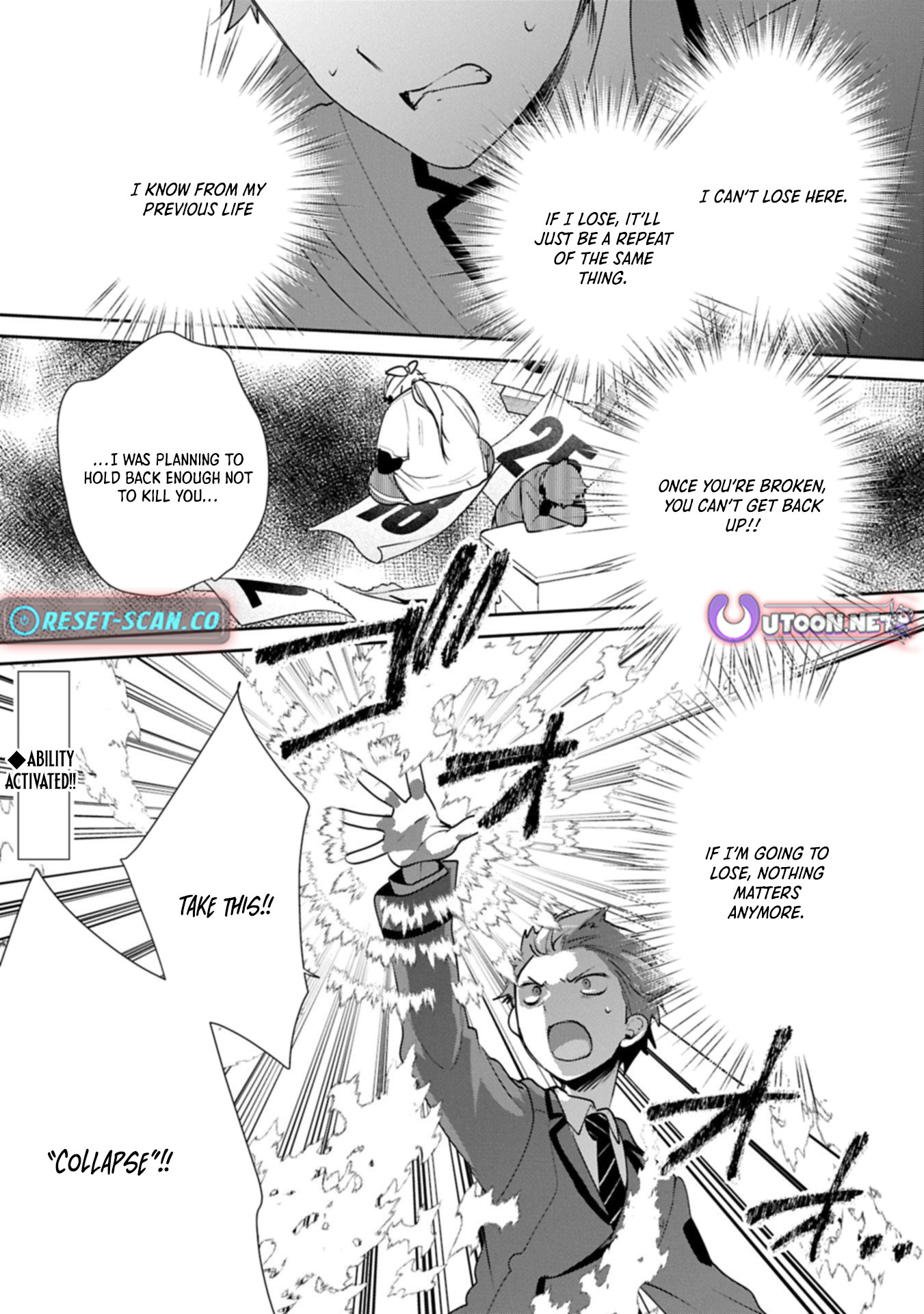 The Other World Doesn't Stand a Chance Against the Power of Instant Death Chapter 62.2 Page 1