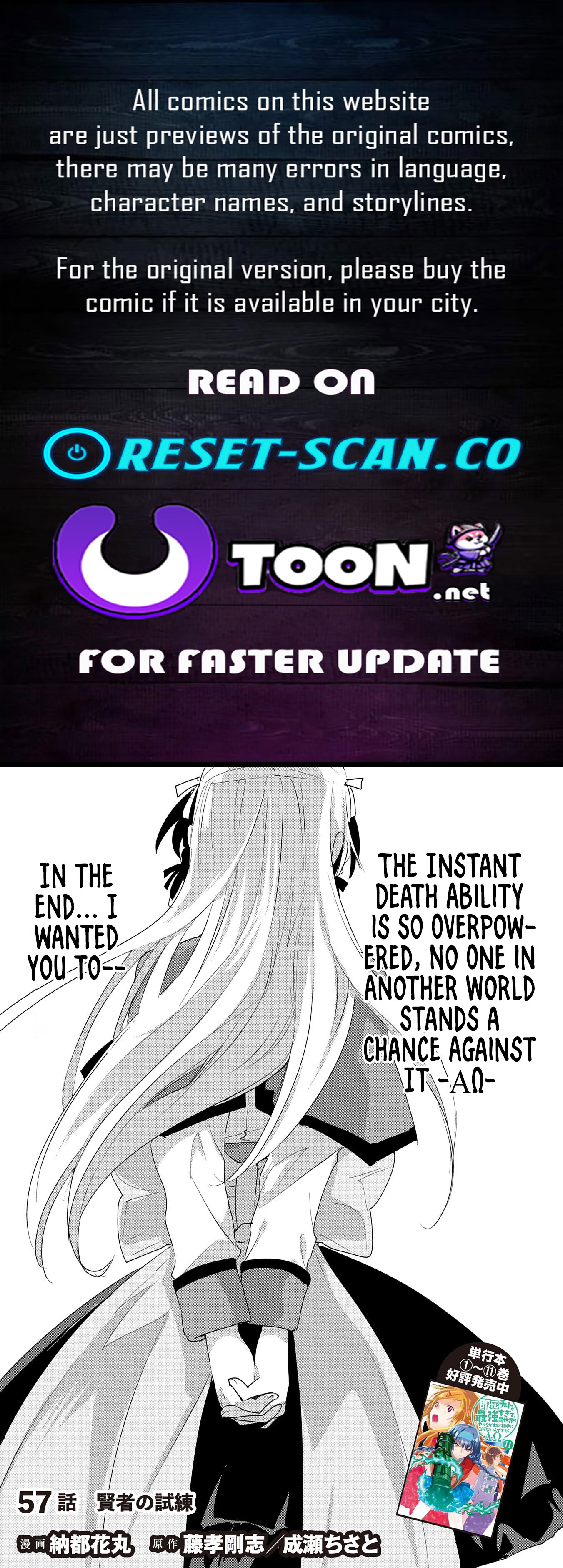 The Other World Doesn't Stand a Chance Against the Power of Instant Death Chapter 57 Page 1