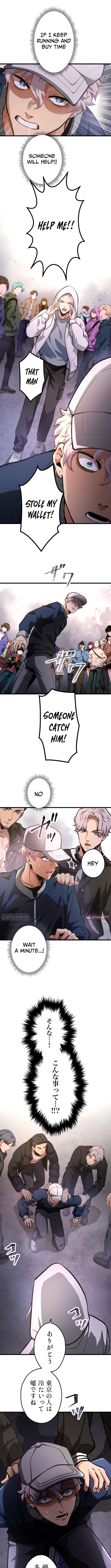 Cerberus Chapter 24 Page 1
