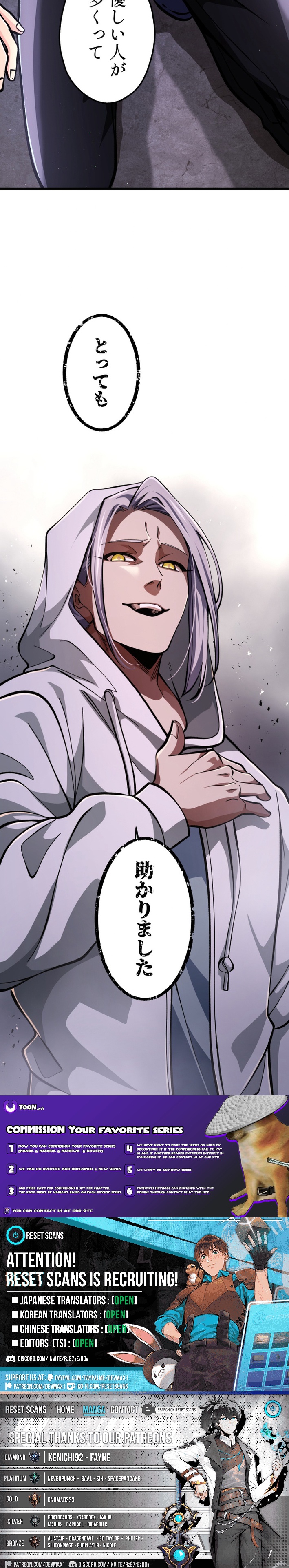 Cerberus Chapter 24 Page 1