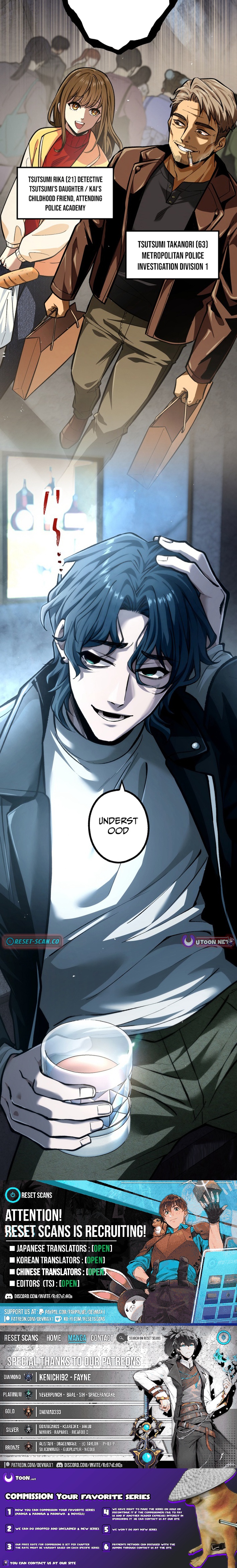 Cerberus Chapter 39 Page 1