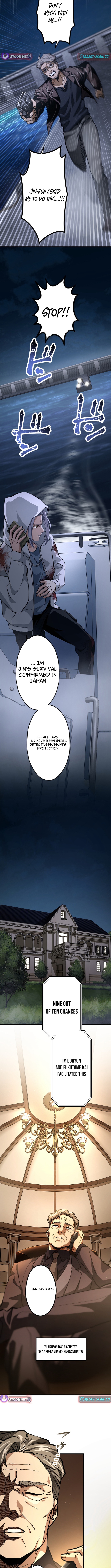 Cerberus Chapter 26 Page 1