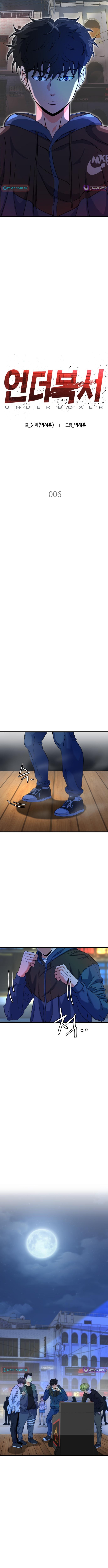 Underboxer Chapter 06 Page 1