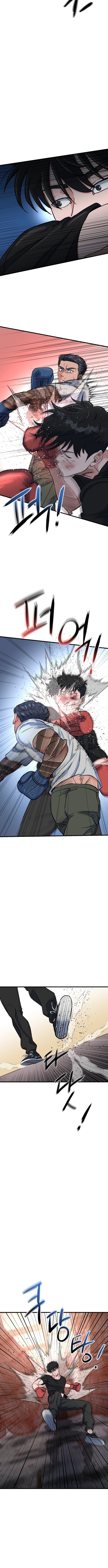 Underboxer Chapter 22 Page 1