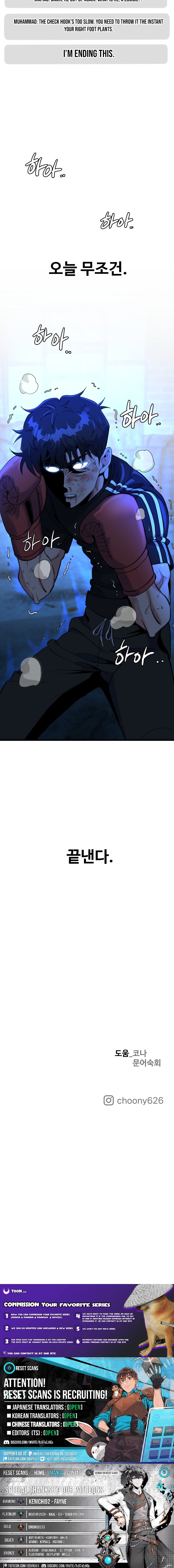 Underboxer Chapter 22 Page 1
