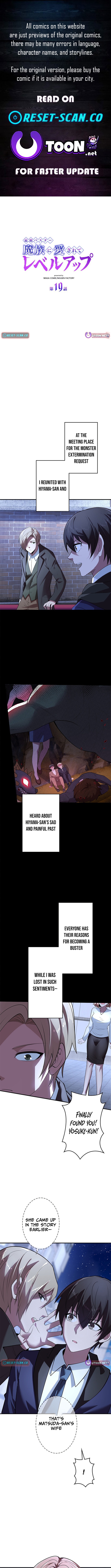 The Weakest Buster Chapter 19 Page 1