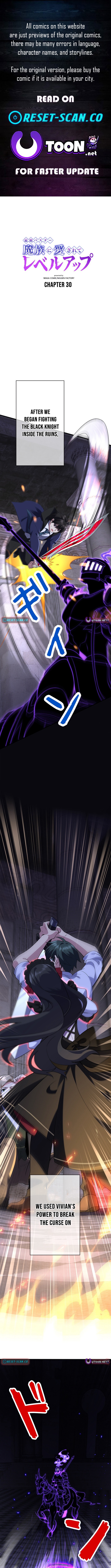 The Weakest Buster Chapter 30 Page 1