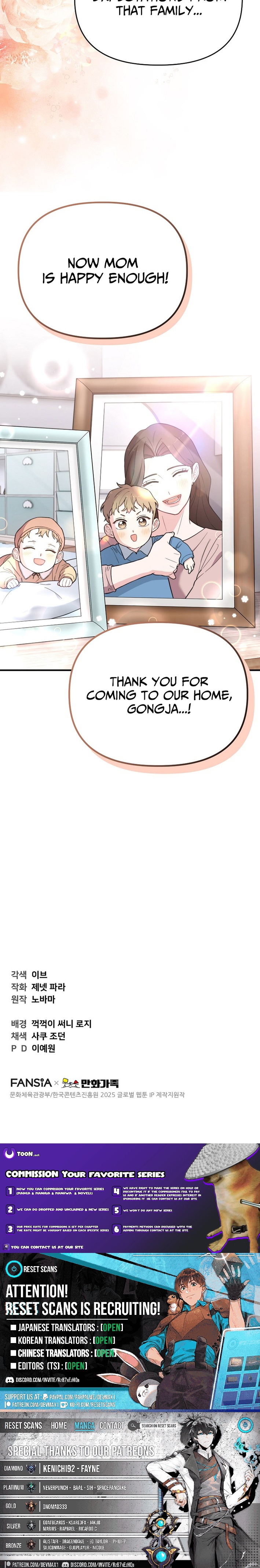 Face Genius: Top Star from Age Zero Chapter 11 Page 1