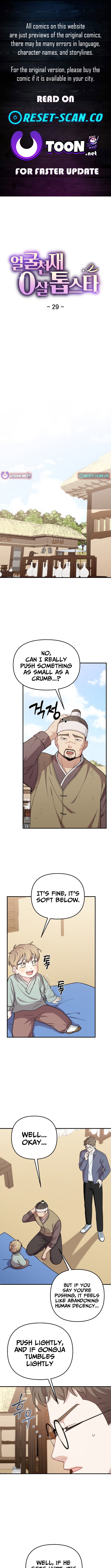 Face Genius: Top Star from Age Zero Chapter 29 Page 1