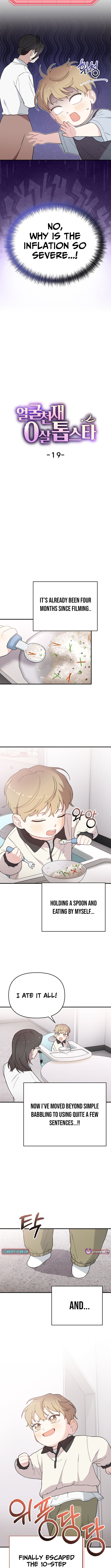 Face Genius: Top Star from Age Zero Chapter 19 Page 1
