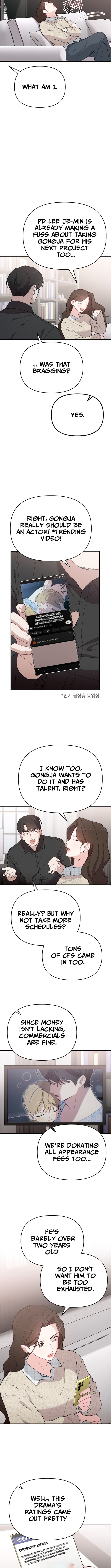 Face Genius: Top Star from Age Zero Chapter 19 Page 1