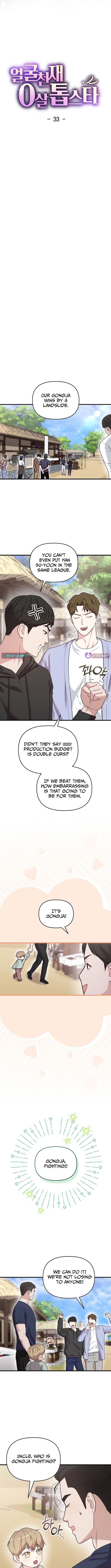 Face Genius: Top Star from Age Zero Chapter 33 Page 1