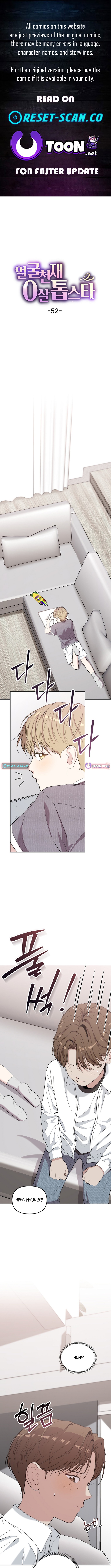 Face Genius: Top Star from Age Zero Chapter 52 Page 1