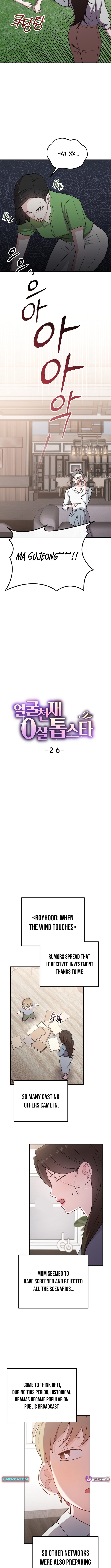 Face Genius: Top Star from Age Zero Chapter 26 Page 1
