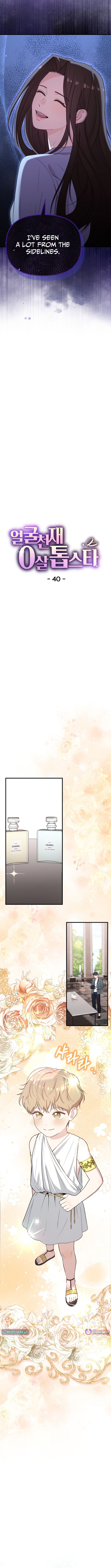 Face Genius: Top Star from Age Zero Chapter 40 Page 1