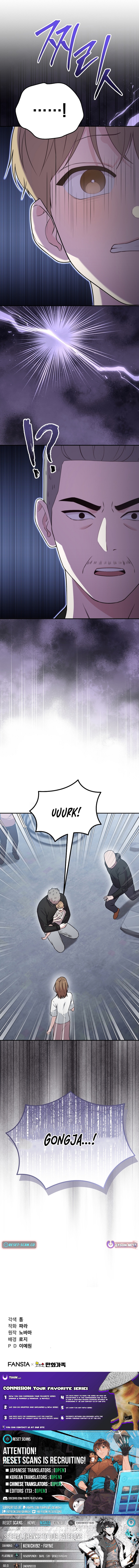 Face Genius: Top Star from Age Zero Chapter 37 Page 1