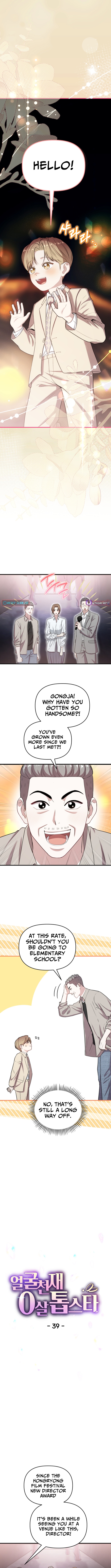 Face Genius: Top Star from Age Zero Chapter 39 Page 1