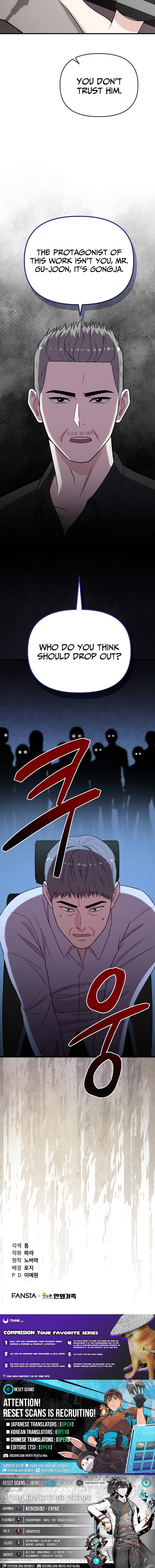 Face Genius: Top Star from Age Zero Chapter 36 Page 1