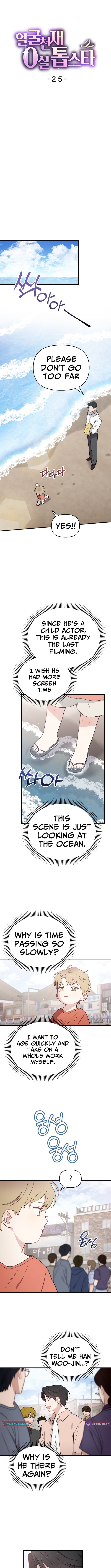Face Genius: Top Star from Age Zero Chapter 25 Page 1