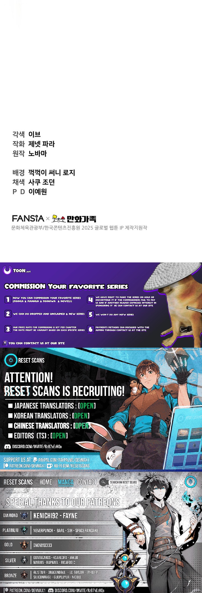 Face Genius: Top Star from Age Zero Chapter 14 Page 1