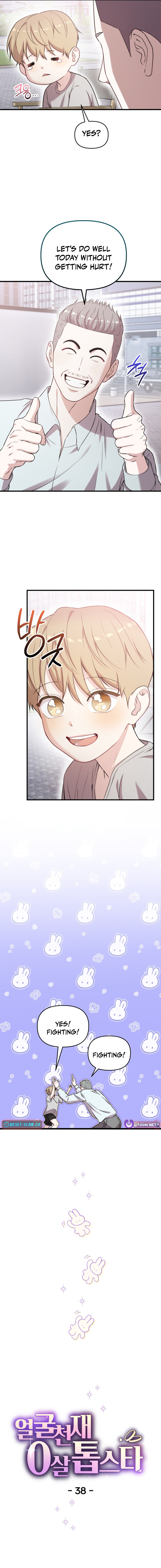 Face Genius: Top Star from Age Zero Chapter 38 Page 1