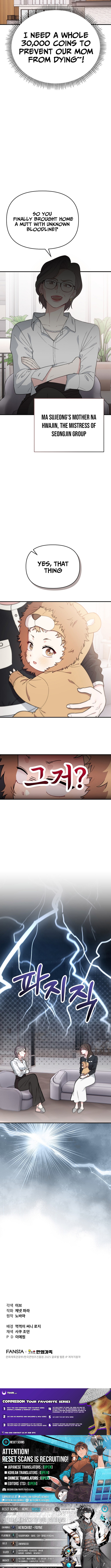 Face Genius: Top Star from Age Zero Chapter 04 Page 1