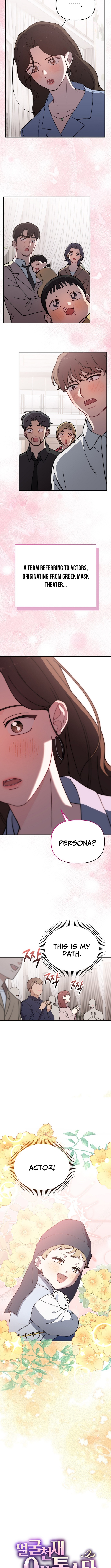 Face Genius: Top Star from Age Zero Chapter 13 Page 1