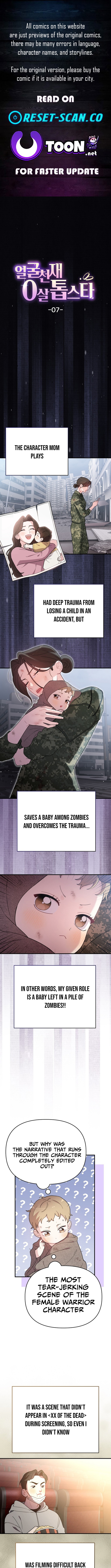 Face Genius: Top Star from Age Zero Chapter 07 Page 1