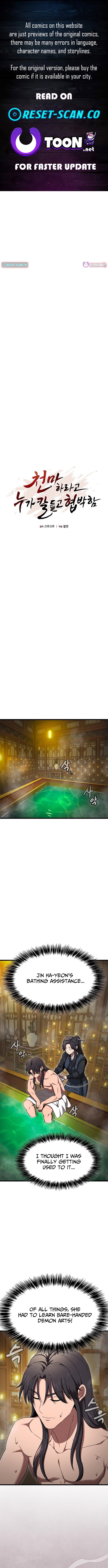 Threatened Into Becoming the Heavenly Demon Chapter 05 Page 1