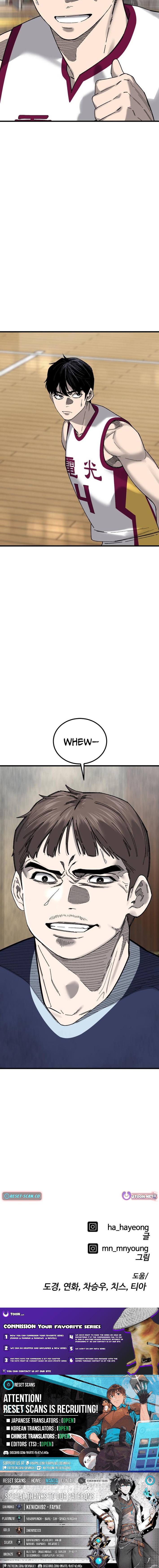 Ankle Breaker Chapter 20 Page 1