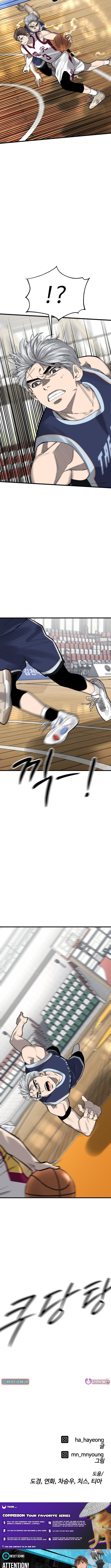 Ankle Breaker Chapter 18 Page 1