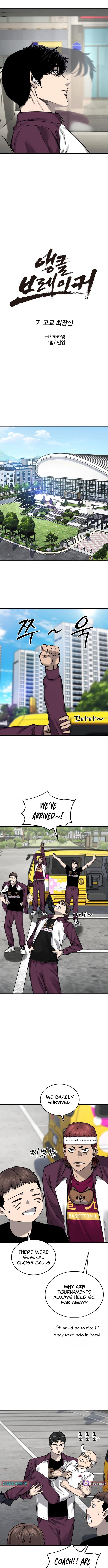 Ankle Breaker Chapter 07 Page 1