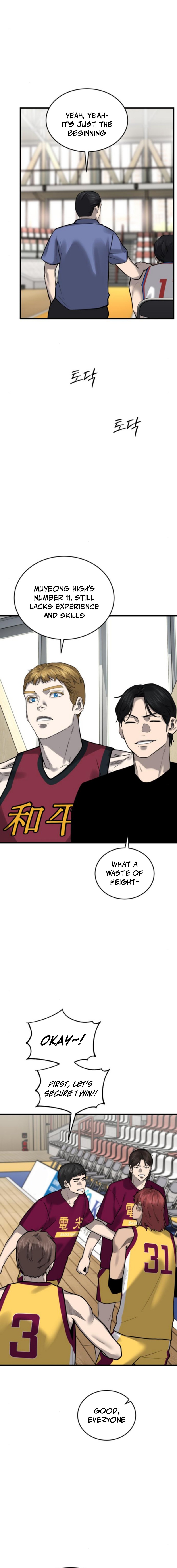 Ankle Breaker Chapter 13 Page 1