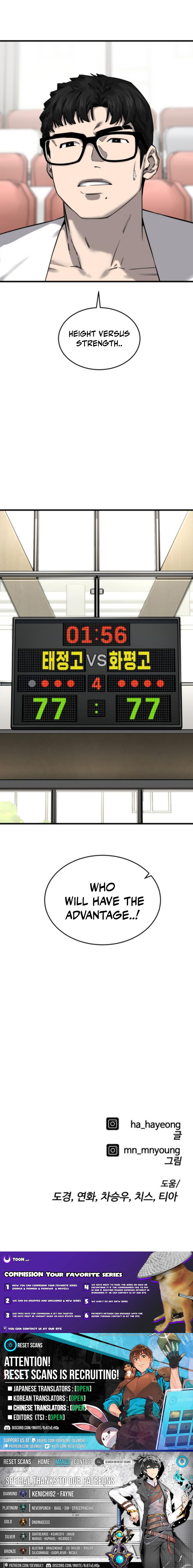 Ankle Breaker Chapter 13 Page 1