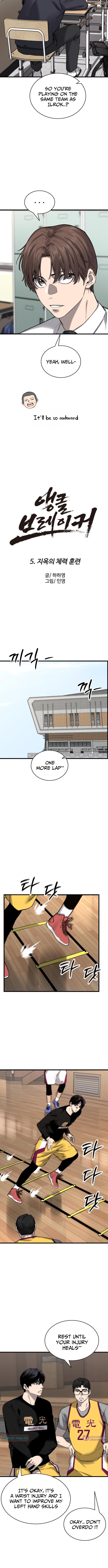 Ankle Breaker Chapter 05 Page 1