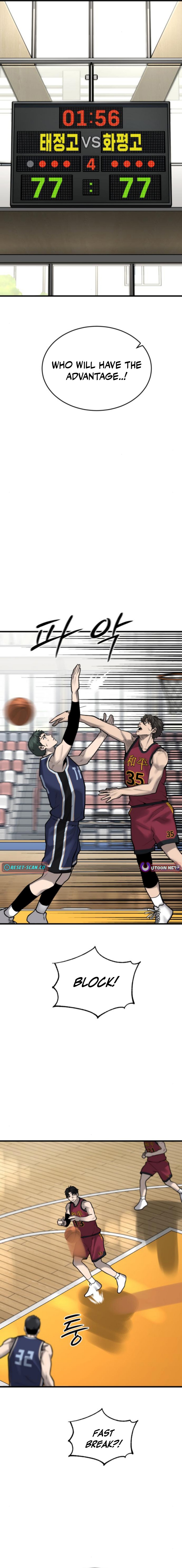Ankle Breaker Chapter 14 Page 1
