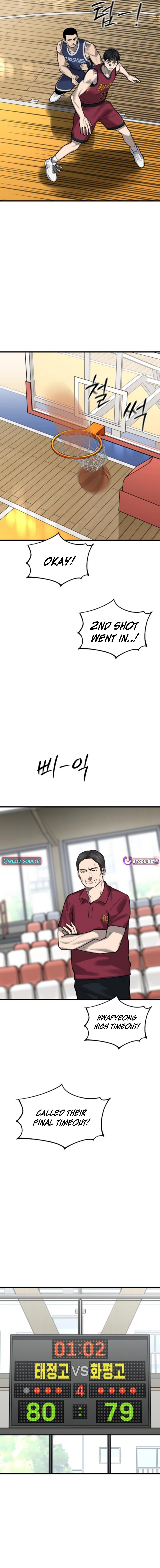 Ankle Breaker Chapter 14 Page 1