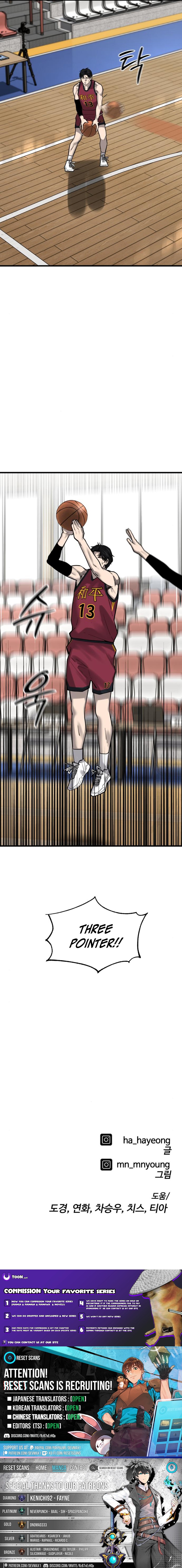 Ankle Breaker Chapter 14 Page 1