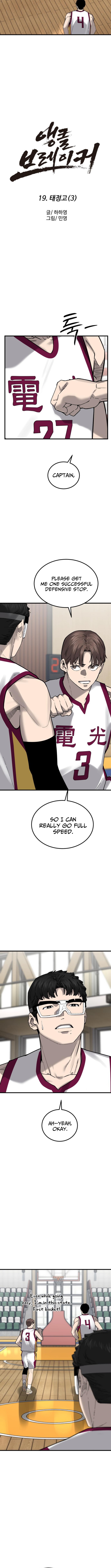 Ankle Breaker Chapter 19 Page 1