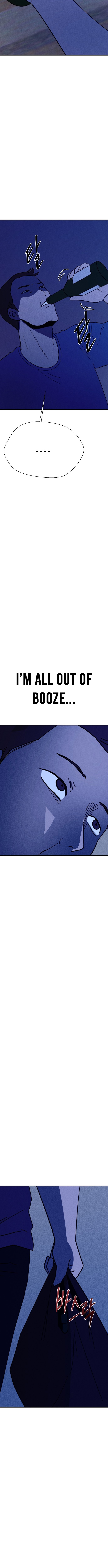 Covet Chapter 27 Page 1