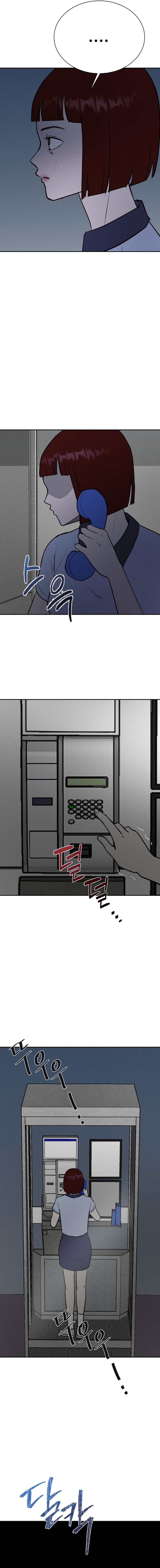 Covet Chapter 04 Page 1